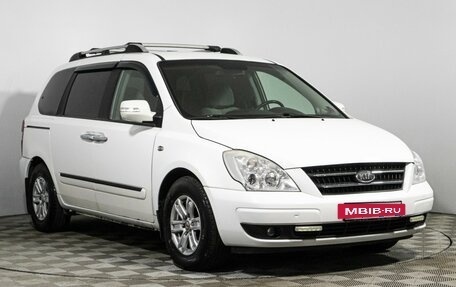 KIA Carnival III, 2007 год, 799 585 рублей, 3 фотография