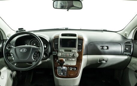 KIA Carnival III, 2007 год, 799 585 рублей, 13 фотография