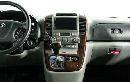KIA Carnival III, 2007 год, 799 585 рублей, 14 фотография