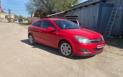 Opel Astra H, 2008 год, 550 000 рублей, 1 фотография