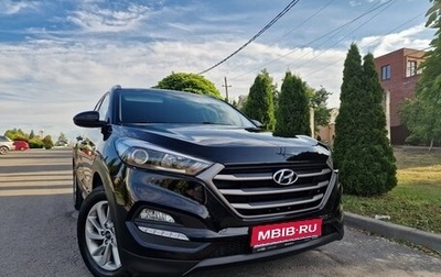 Hyundai Tucson III, 2018 год, 1 980 000 рублей, 1 фотография