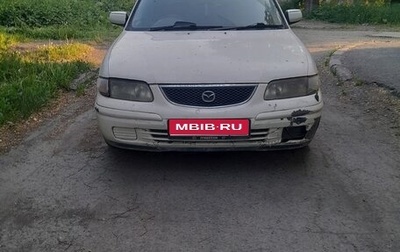 Mazda Capella, 1999 год, 200 000 рублей, 1 фотография