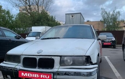 BMW 3 серия, 1994 год, 150 000 рублей, 1 фотография
