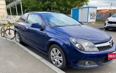 Opel Astra H, 2008 год, 580 000 рублей, 1 фотография