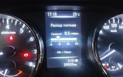 Nissan Qashqai, 2019 год, 1 650 000 рублей, 1 фотография