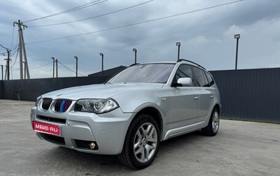 BMW X3, 2008 год, 1 300 000 рублей, 1 фотография