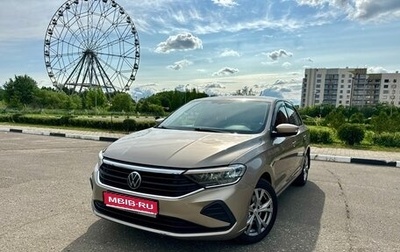 Volkswagen Polo VI (EU Market), 2020 год, 1 520 000 рублей, 1 фотография