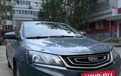 Geely Emgrand 7 I, 2018 год, 980 000 рублей, 1 фотография