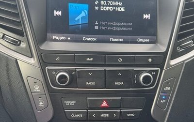 Hyundai Santa Fe III рестайлинг, 2015 год, 2 450 000 рублей, 1 фотография
