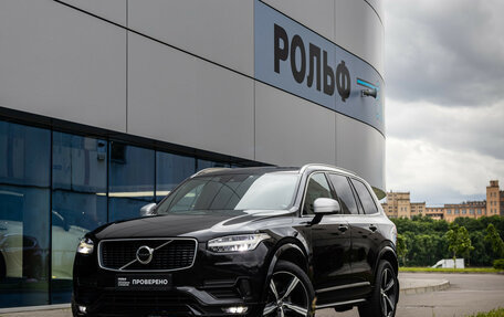 Volvo XC90 II рестайлинг, 2017 год, 3 979 898 рублей, 1 фотография