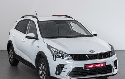 KIA Rio IV, 2021 год, 1 695 000 рублей, 1 фотография