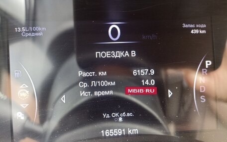 Jeep Grand Cherokee, 2014 год, 2 550 000 рублей, 13 фотография