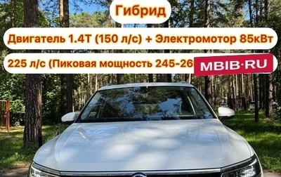 Volkswagen Tiguan II, 2020 год, 3 550 000 рублей, 1 фотография