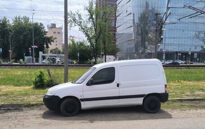 Peugeot Partner II рестайлинг 2, 2011 год, 530 000 рублей, 1 фотография