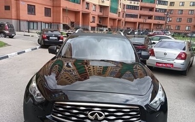 Infiniti FX II, 2008 год, 1 300 000 рублей, 1 фотография