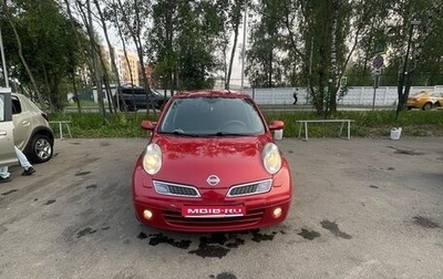 Nissan Micra III, 2009 год, 770 000 рублей, 1 фотография