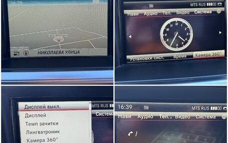 Mercedes-Benz M-Класс, 2014 год, 2 850 000 рублей, 32 фотография