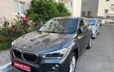 BMW X1, 2018 год, 2 450 000 рублей, 1 фотография