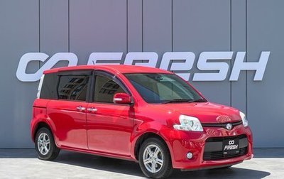 Toyota Sienta I, 2015 год, 1 260 000 рублей, 1 фотография