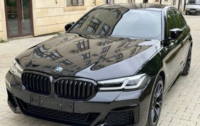 BMW 5 серия, 2020 год, 4 140 000 рублей, 1 фотография