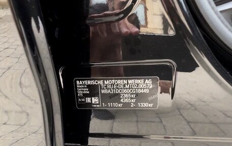 BMW 5 серия, 2020 год, 4 140 000 рублей, 28 фотография