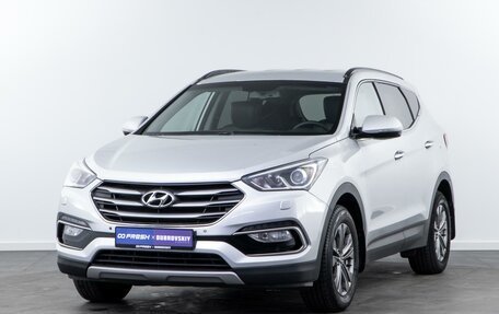 Hyundai Santa Fe III рестайлинг, 2017 год, 2 205 115 рублей, 5 фотография