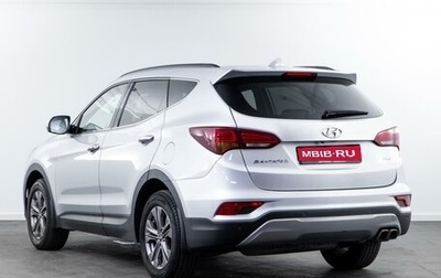 Hyundai Santa Fe III рестайлинг, 2017 год, 2 205 115 рублей, 1 фотография