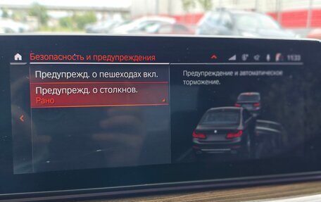 BMW 5 серия, 2020 год, 3 224 000 рублей, 10 фотография