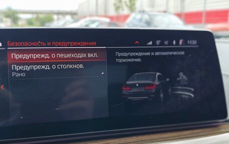 BMW 5 серия, 2020 год, 3 224 000 рублей, 12 фотография