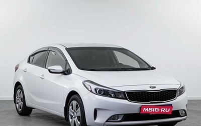 KIA Cerato III, 2018 год, 1 583 040 рублей, 1 фотография