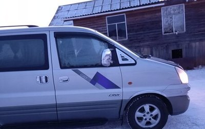Hyundai Starex I рестайлинг, 2006 год, 820 000 рублей, 1 фотография