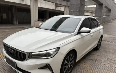 Geely Emgrand, 2021 год, 1 248 000 рублей, 1 фотография