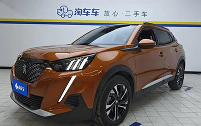 Peugeot 2008 II, 2022 год, 1 470 000 рублей, 1 фотография