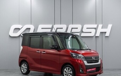 Nissan Dayz Roox I рестайлинг, 2018 год, 999 000 рублей, 1 фотография