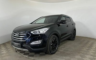 Hyundai Santa Fe III рестайлинг, 2014 год, 1 620 000 рублей, 1 фотография