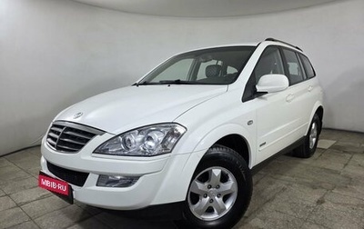 SsangYong Kyron I, 2014 год, 925 000 рублей, 1 фотография