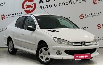 Peugeot 206, 2008 год, 299 000 рублей, 1 фотография