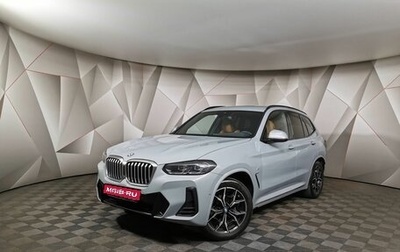 BMW X3, 2021 год, 4 699 000 рублей, 1 фотография