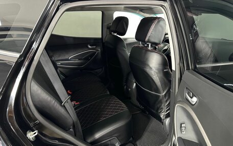 Hyundai Santa Fe III рестайлинг, 2014 год, 1 620 000 рублей, 16 фотография