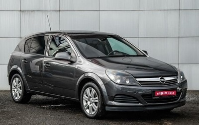 Opel Astra H, 2010 год, 560 000 рублей, 1 фотография