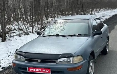 Toyota Sprinter VIII (E110), 1992 год, 260 000 рублей, 1 фотография