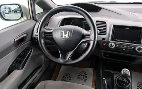 Honda Civic VIII, 2008 год, 749 000 рублей, 10 фотография