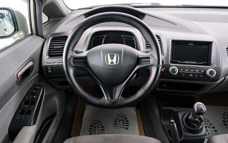 Honda Civic VIII, 2008 год, 749 000 рублей, 15 фотография