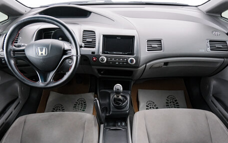 Honda Civic VIII, 2008 год, 749 000 рублей, 11 фотография