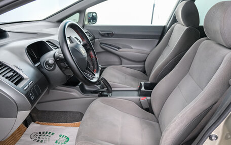 Honda Civic VIII, 2008 год, 749 000 рублей, 8 фотография