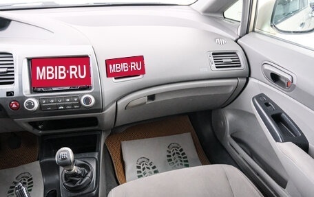 Honda Civic VIII, 2008 год, 749 000 рублей, 12 фотография