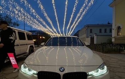 BMW 3 серия, 2015 год, 1 495 000 рублей, 1 фотография