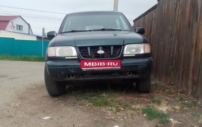 KIA Sportage IV рестайлинг, 1995 год, 270 000 рублей, 1 фотография