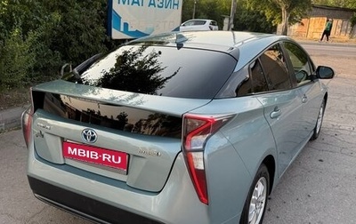 Toyota Prius IV XW50, 2016 год, 1 950 000 рублей, 1 фотография