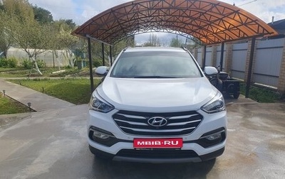 Hyundai Santa Fe III рестайлинг, 2017 год, 2 850 000 рублей, 1 фотография